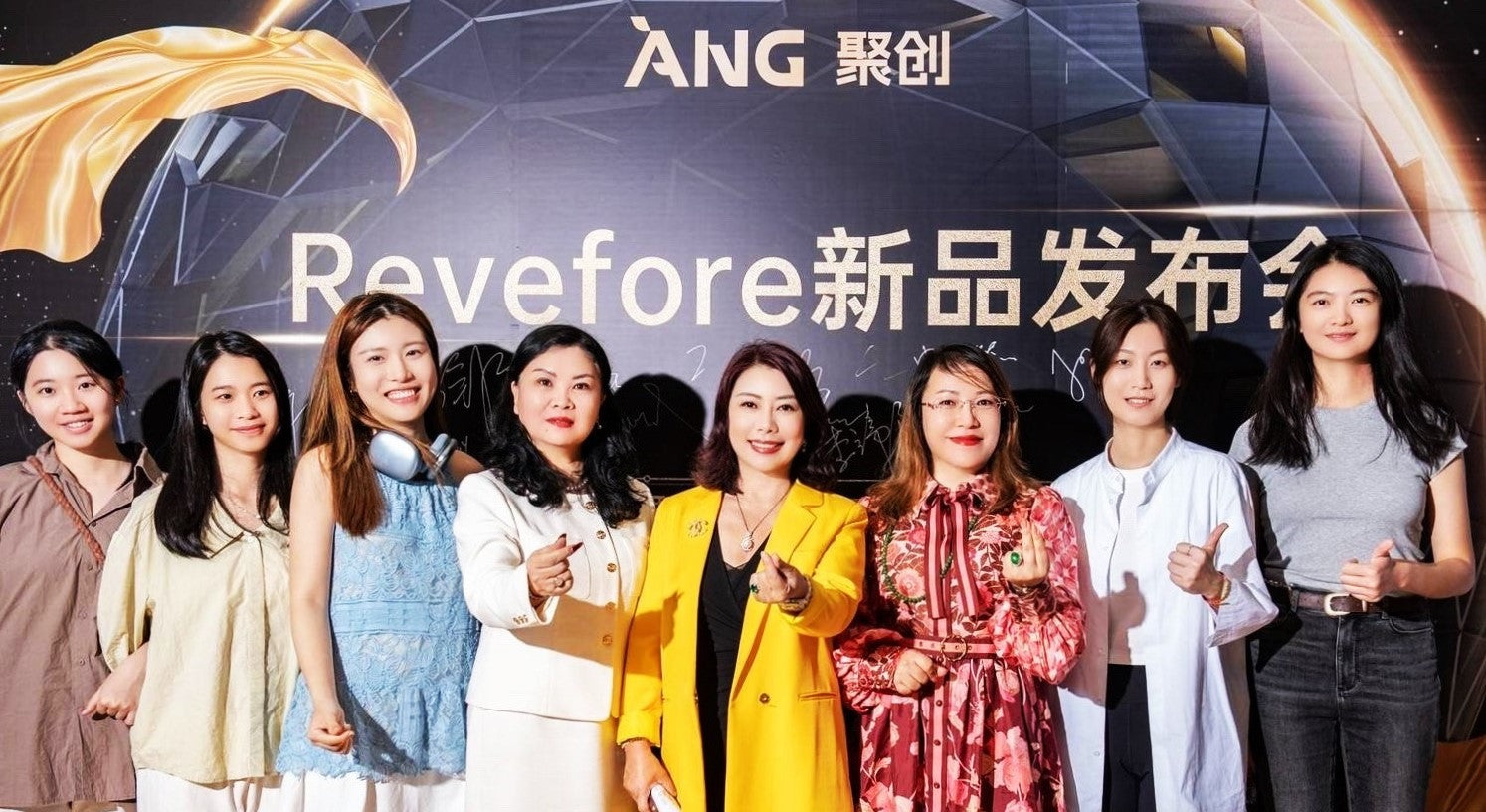 2022.10.1 Brisbane Revefore New Product Launch